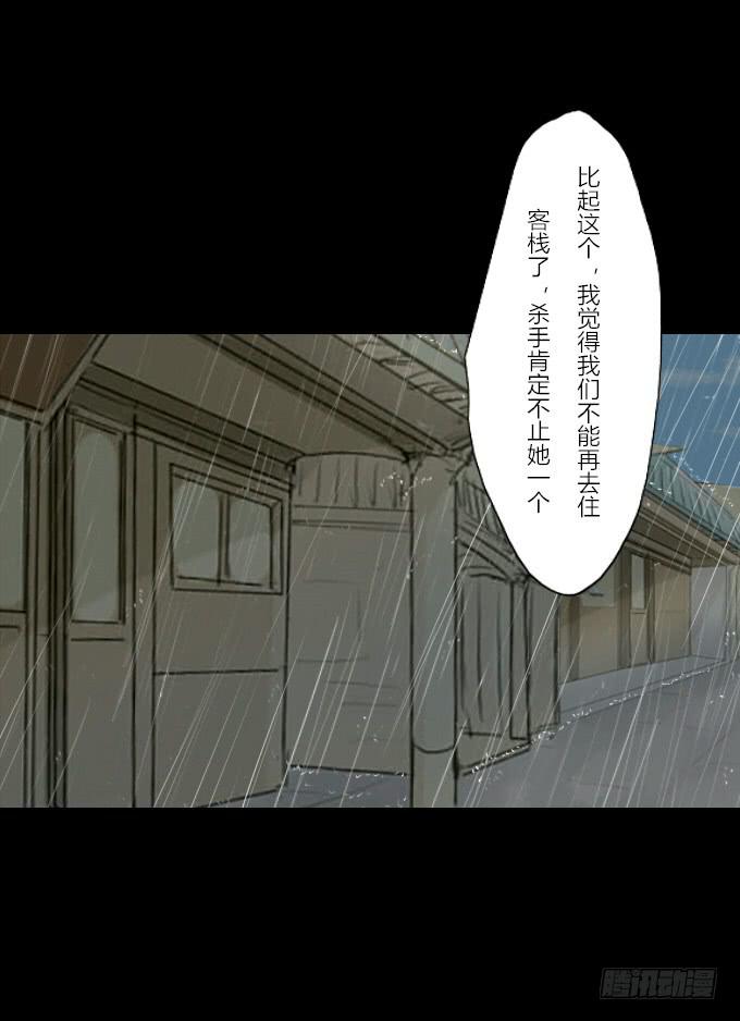 第五十五回_善恶有报-第59话