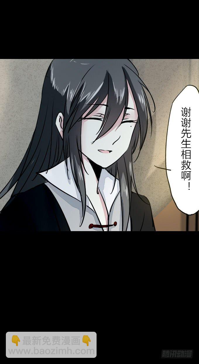 第五十五回_善恶有报-第59话