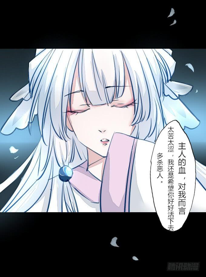 第五十五回_善恶有报-第59话