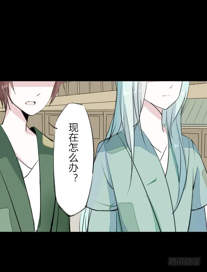 第五回_居心叵测-第7话