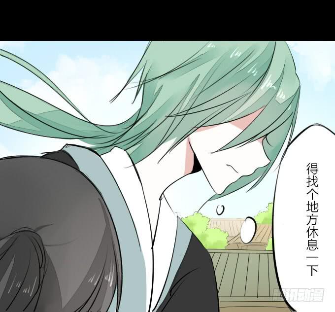 第五回_居心叵测-第7话