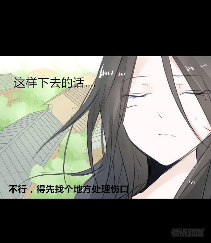 第五回_居心叵测-第7话