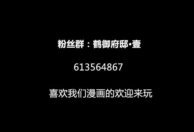 第五回_居心叵测-第7话