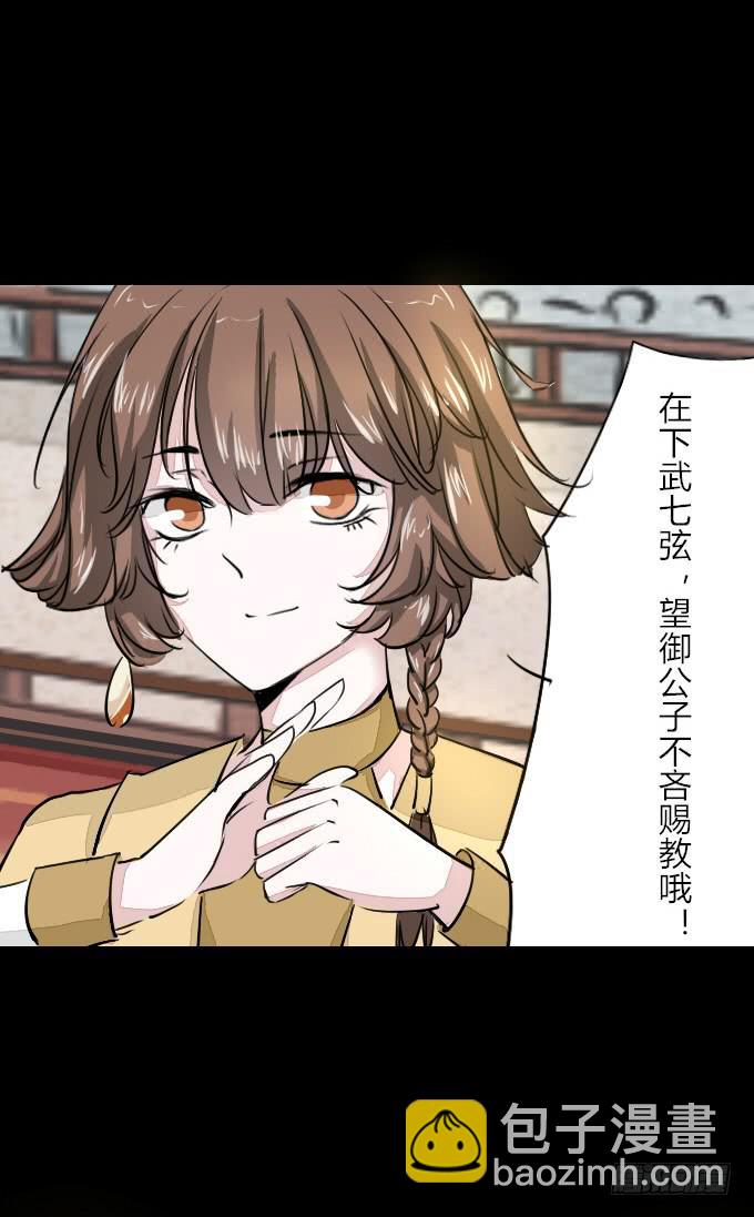 第五十七回_强者碾压-第61话