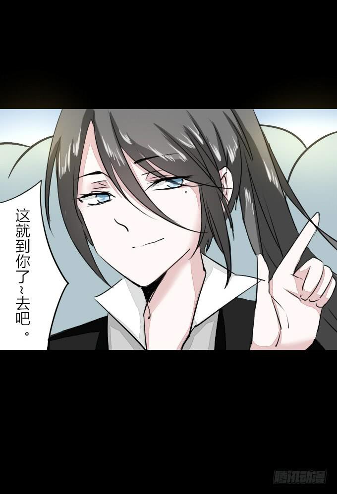 第五十七回_强者碾压-第61话