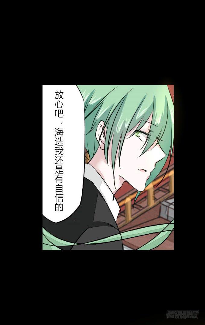 第五十七回_强者碾压-第61话