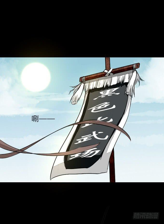 第五十七回_强者碾压-第61话