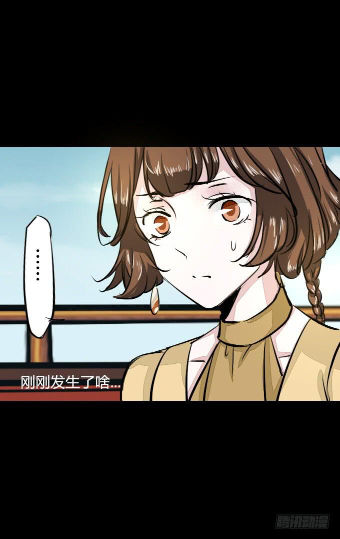 第五十七回_强者碾压-第61话