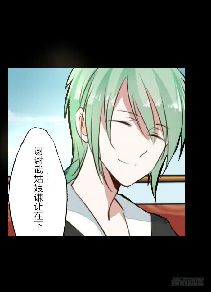 第五十七回_强者碾压-第61话