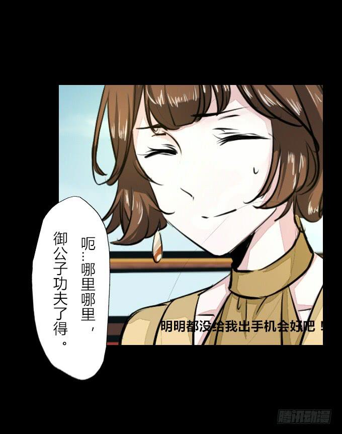 第五十七回_强者碾压-第61话