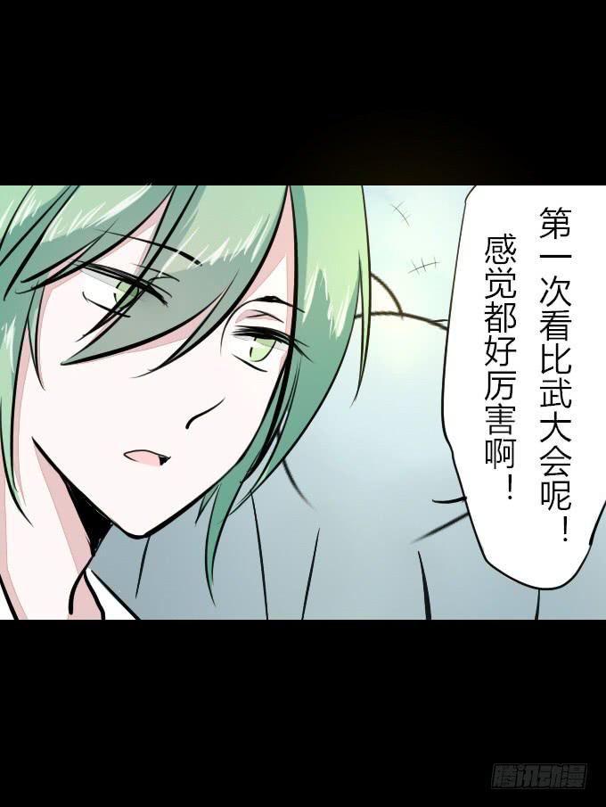 第五十七回_强者碾压-第61话