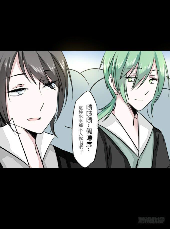 第五十七回_强者碾压-第61话