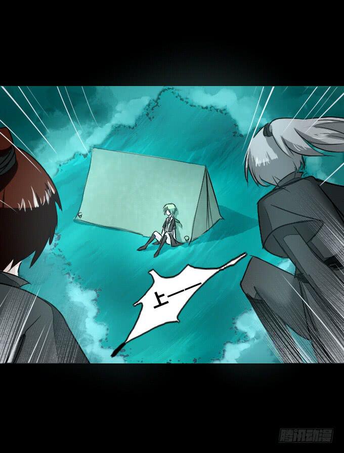 第五十九回_危机四伏-第63话