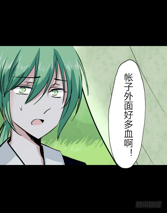 第五十九回_危机四伏-第63话