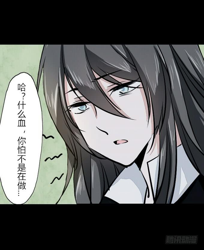 第五十九回_危机四伏-第63话