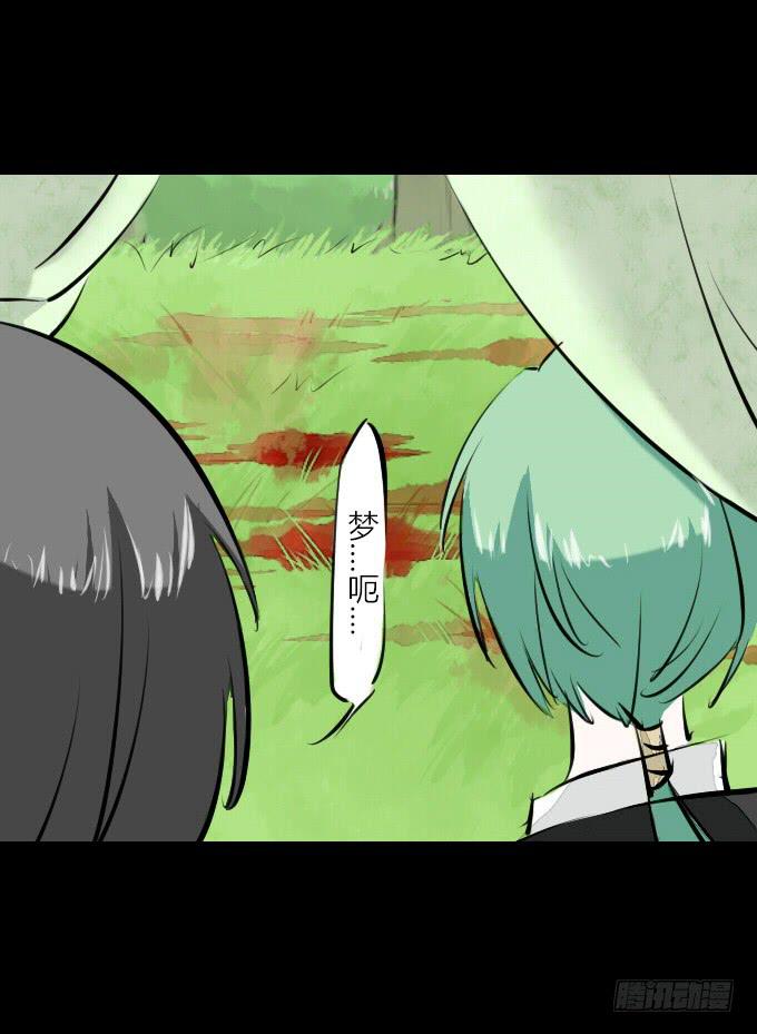 第五十九回_危机四伏-第63话