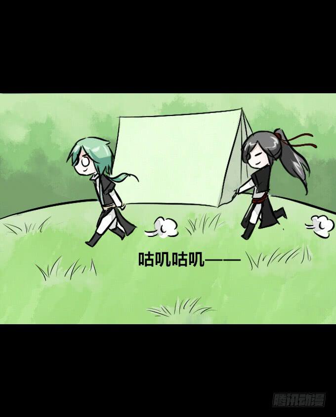 第五十九回_危机四伏-第63话