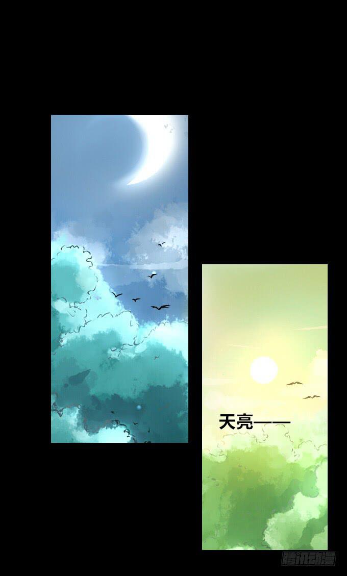 第五十九回_危机四伏-第63话