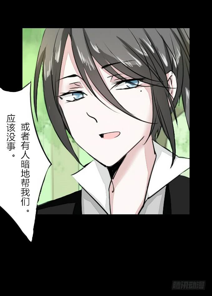 第五十九回_危机四伏-第63话