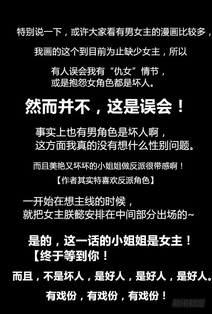 第五十九回_危机四伏-第63话