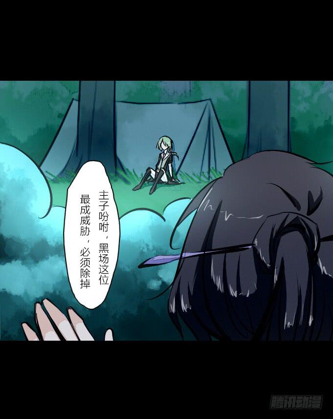 第五十九回_危机四伏-第63话