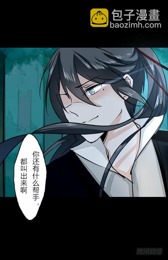 第六十一回_拔剑相向-第65话