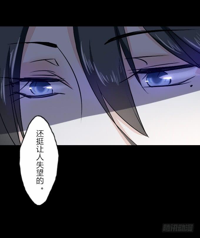 第六十一回_拔剑相向-第65话