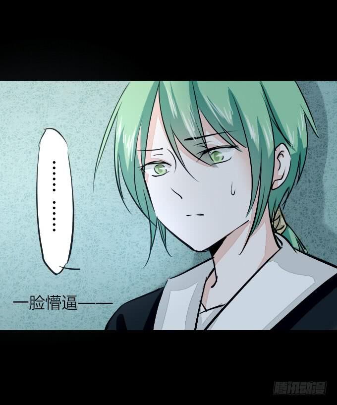 第六十一回_拔剑相向-第65话