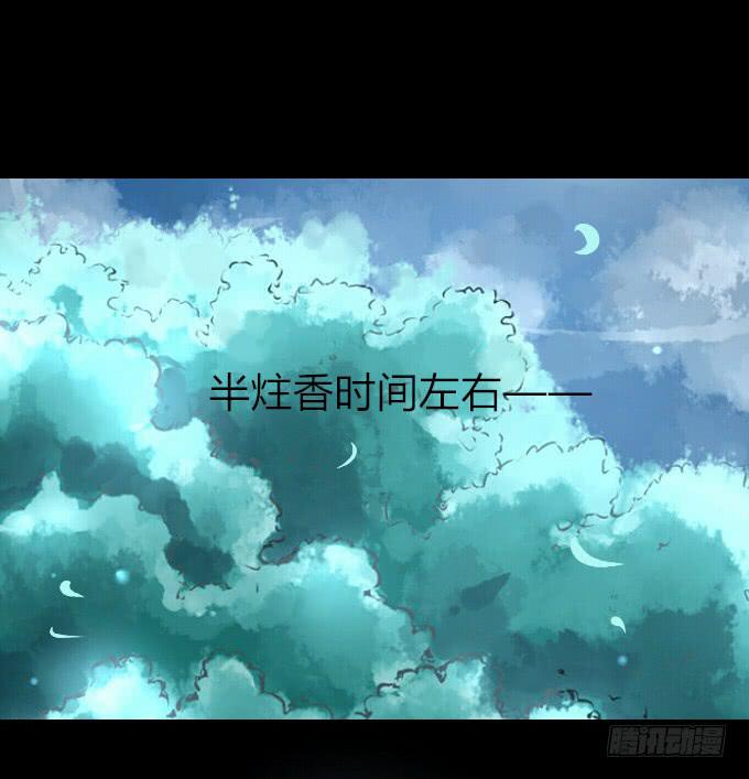 第六十一回_拔剑相向-第65话