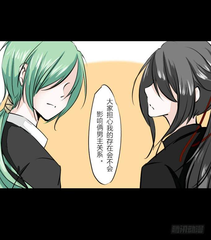 第六十一回_拔剑相向-第65话