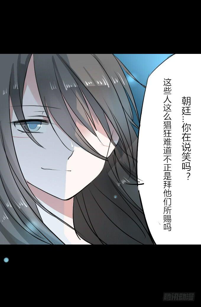 第七回_不可貌相-第9话