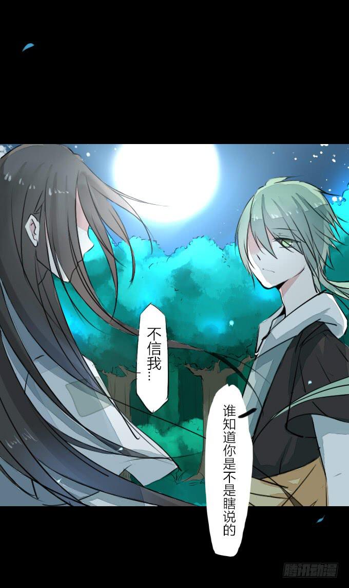 第七回_不可貌相-第9话