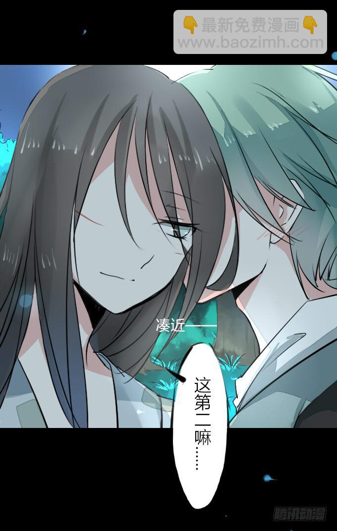 第七回_不可貌相-第9话