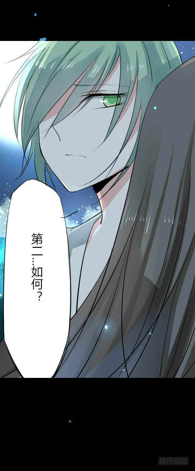 第七回_不可貌相-第9话