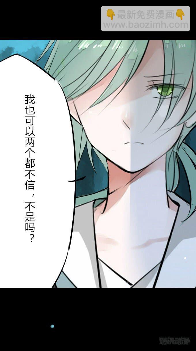 第七回_不可貌相-第9话