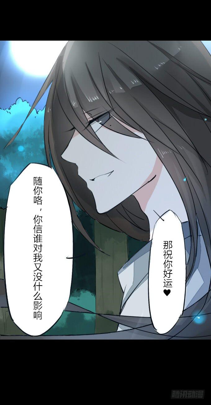 第七回_不可貌相-第9话