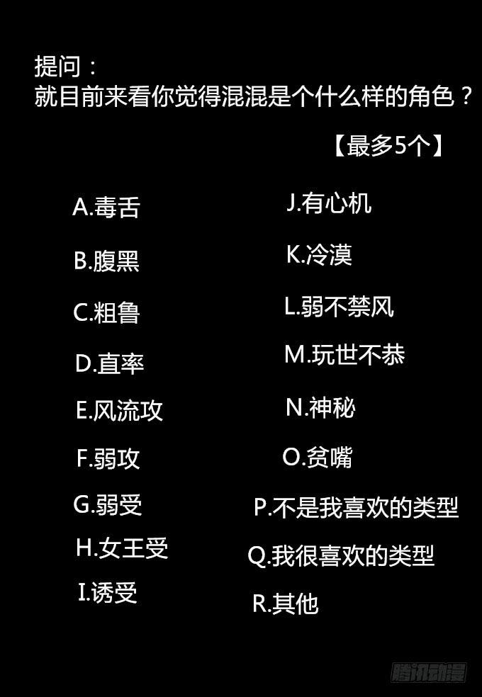 第七回_不可貌相-第9话