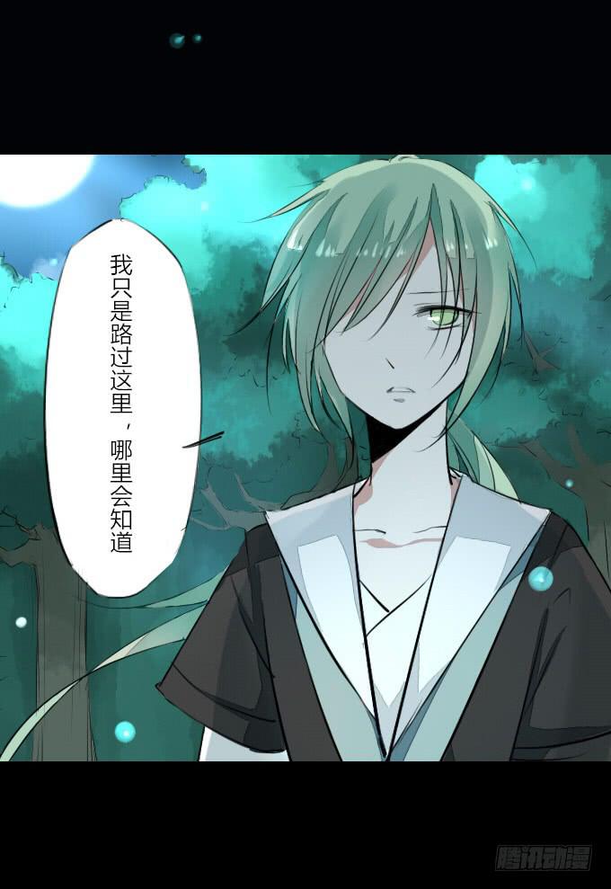 第七回_不可貌相-第9话