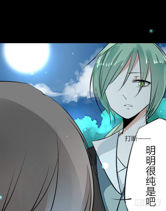 第七回_不可貌相-第9话