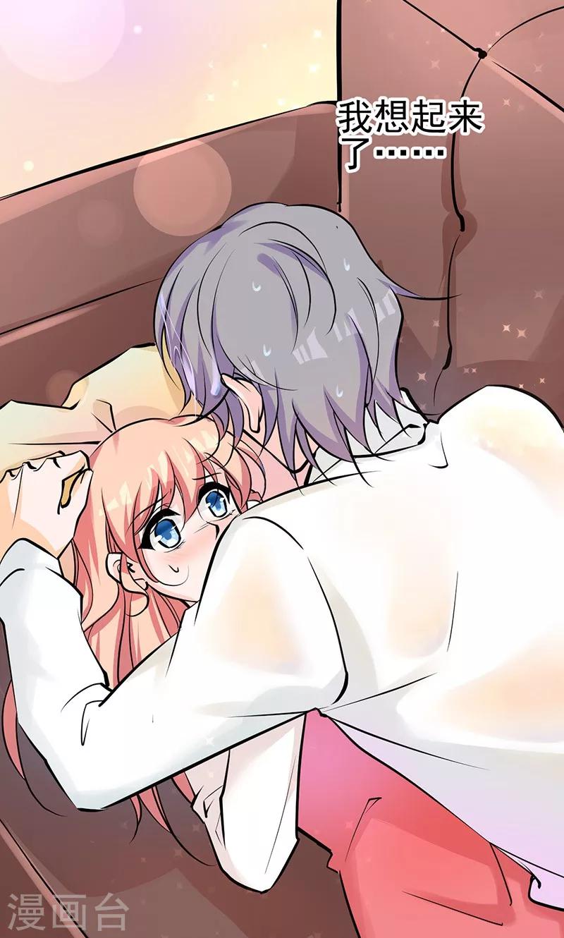 第1话 boss倒在家门口-第1话