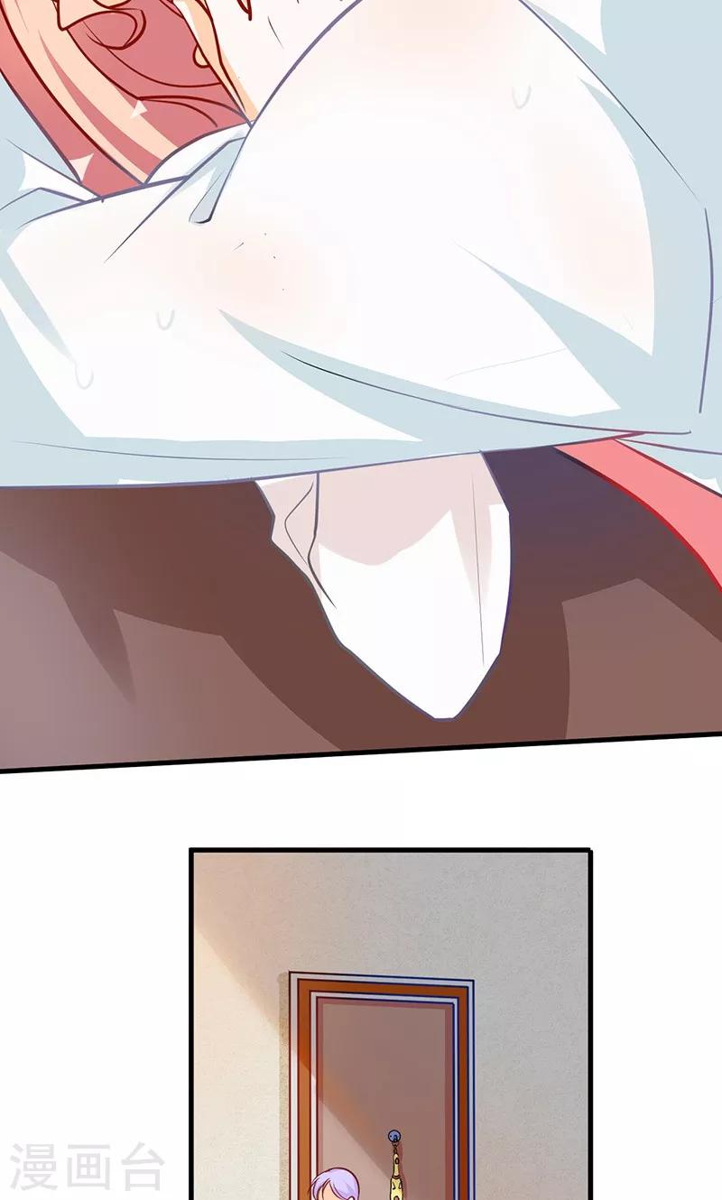 第1话 boss倒在家门口-第1话