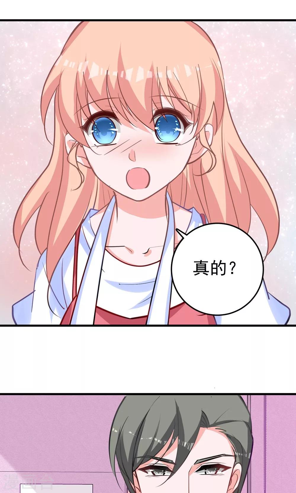 第11话 我会负责-第11话