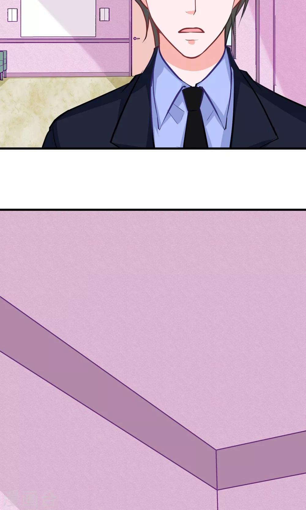 第11话 我会负责-第11话