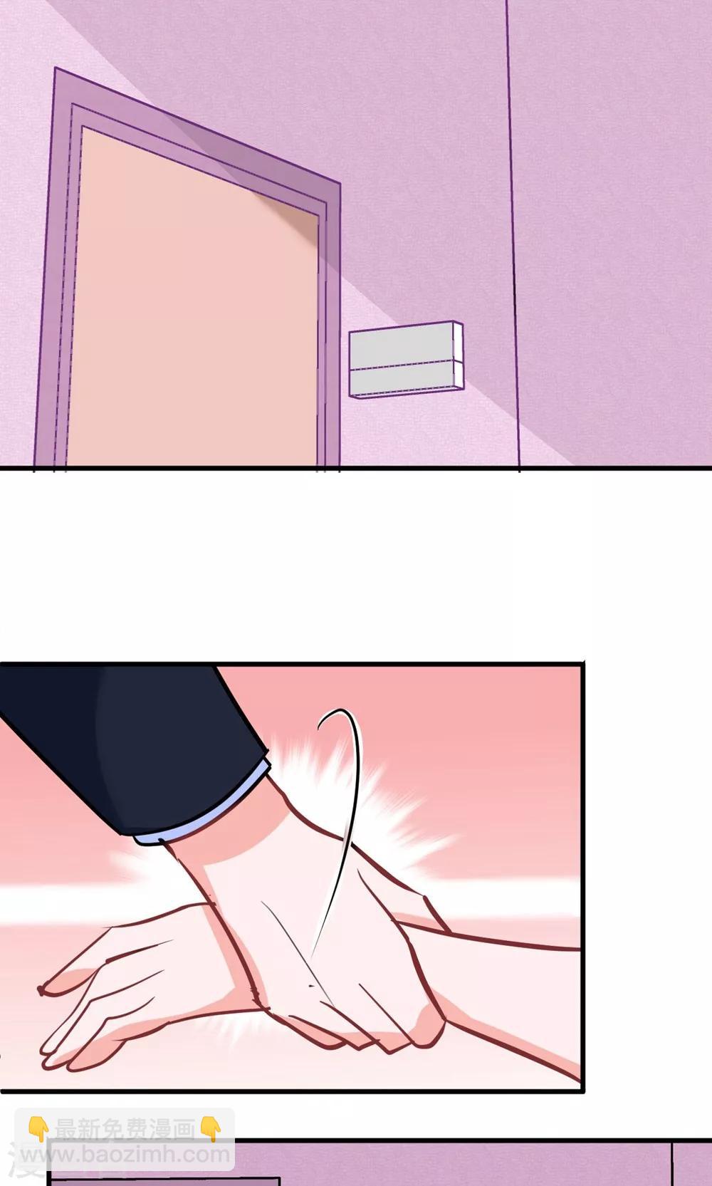 第11话 我会负责-第11话