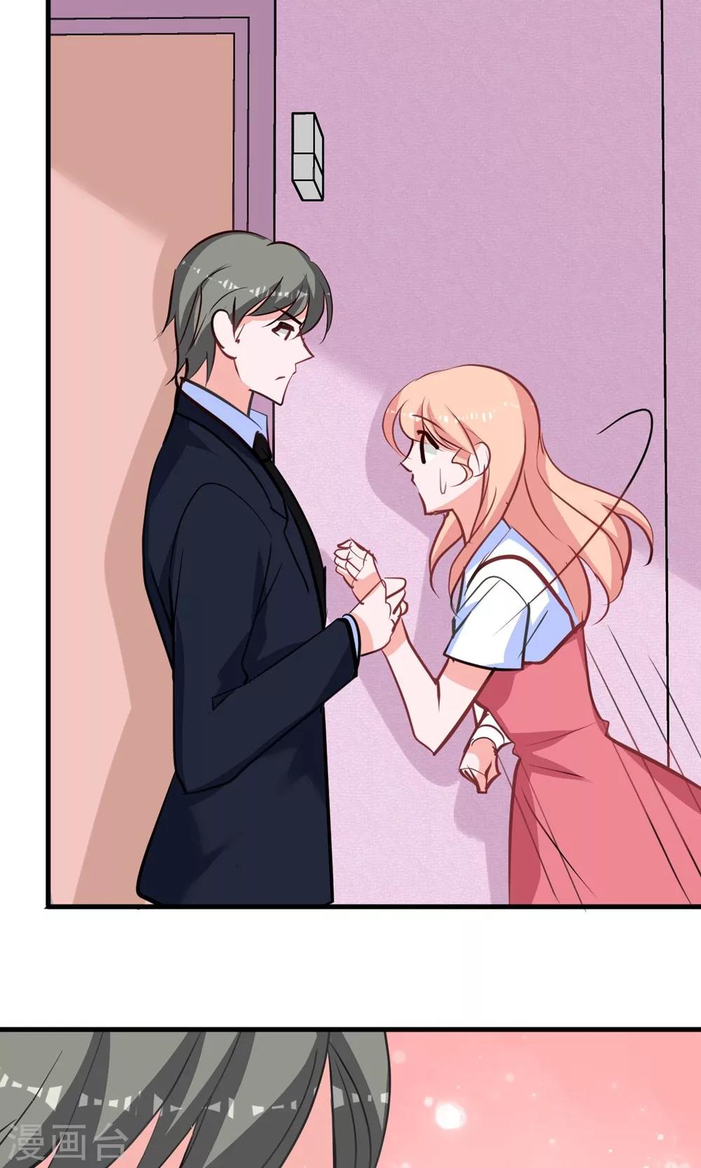 第11话 我会负责-第11话