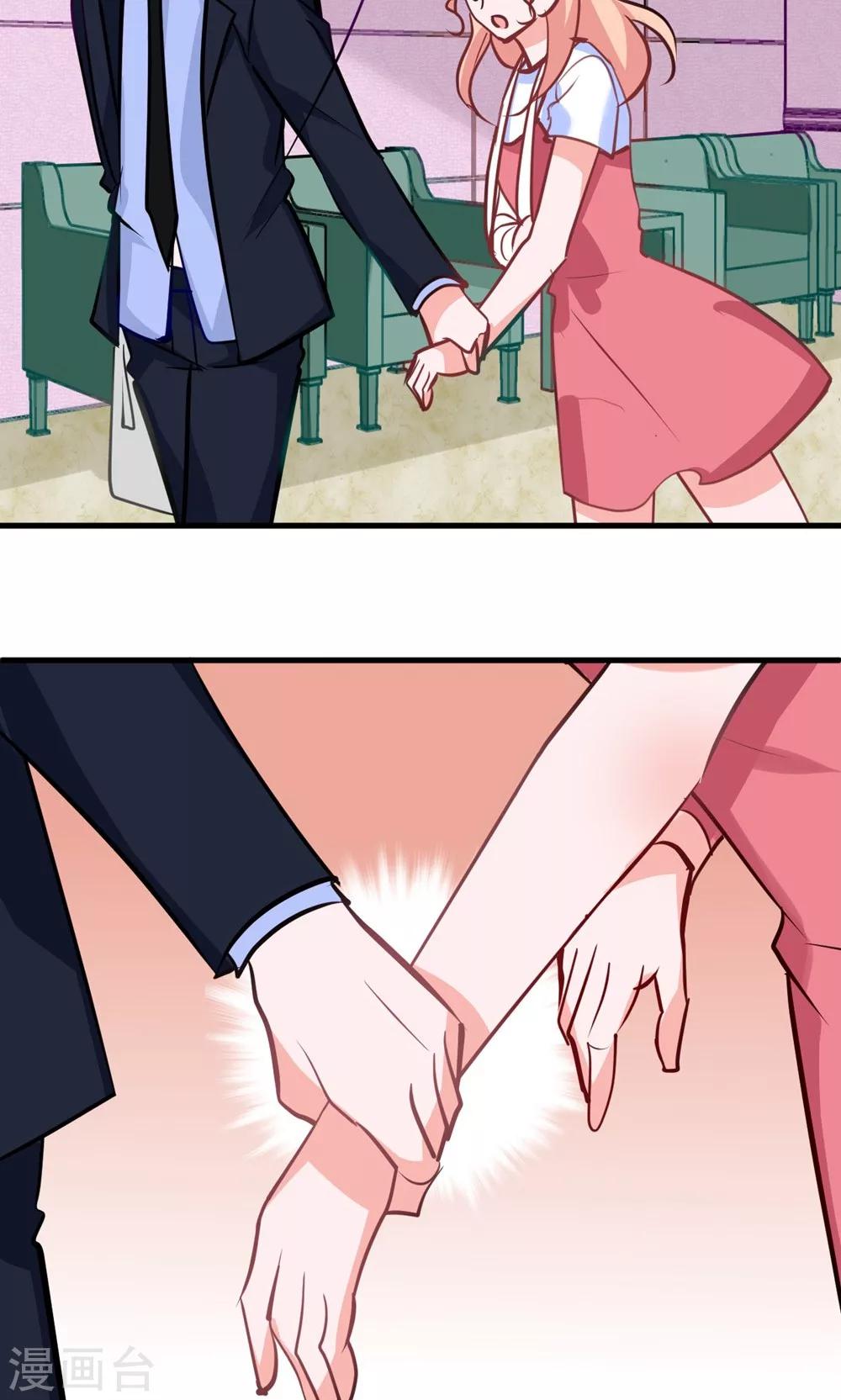 第11话 我会负责-第11话