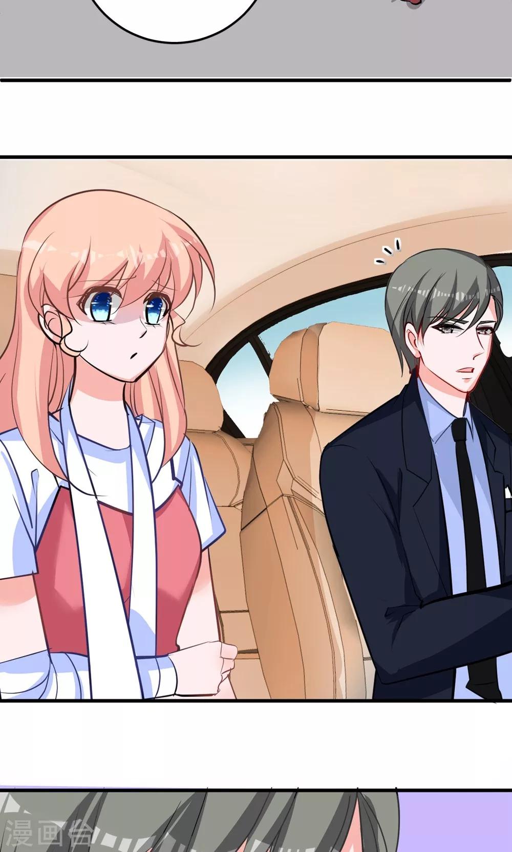 第11话 我会负责-第11话