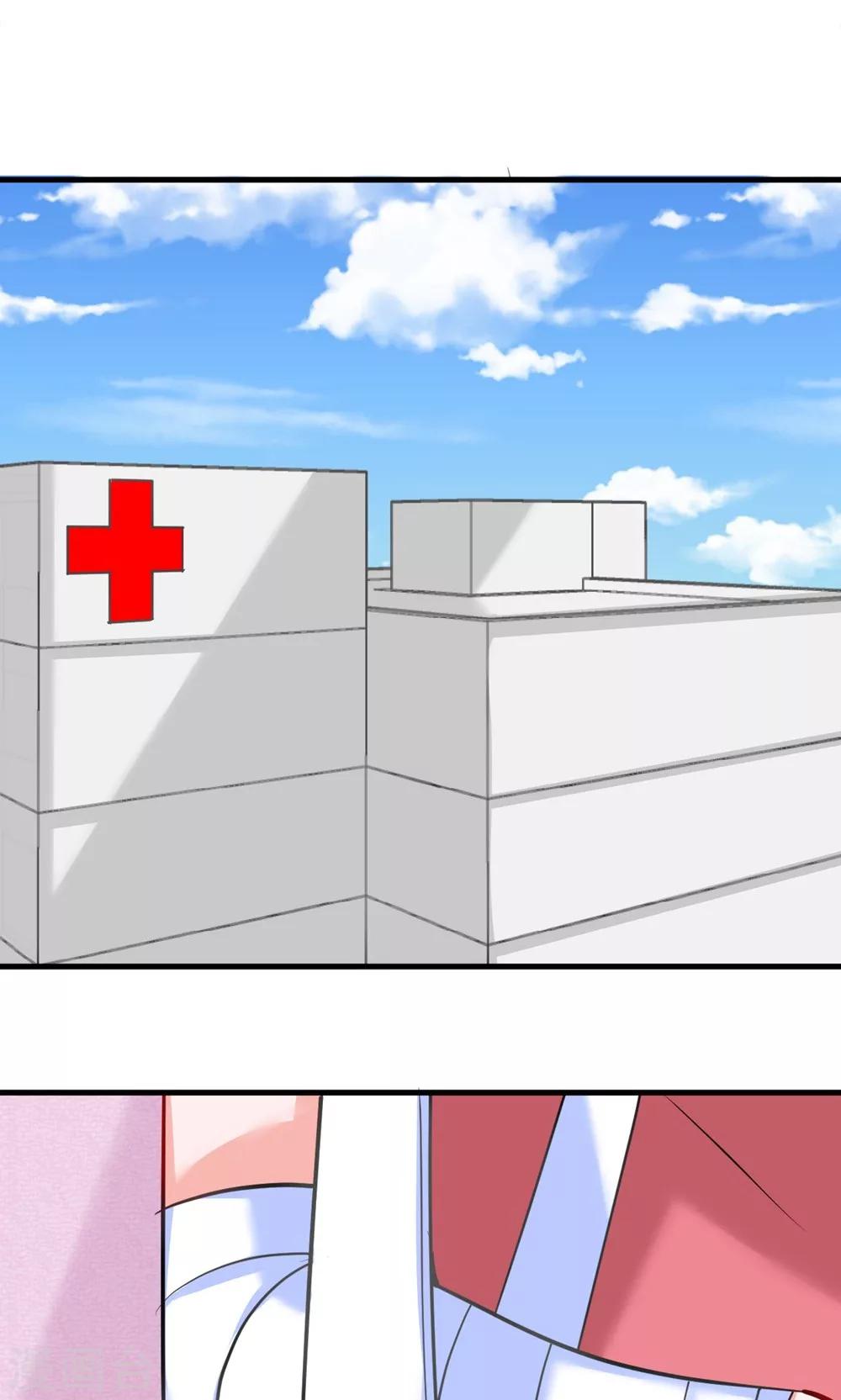 第11话 我会负责-第11话