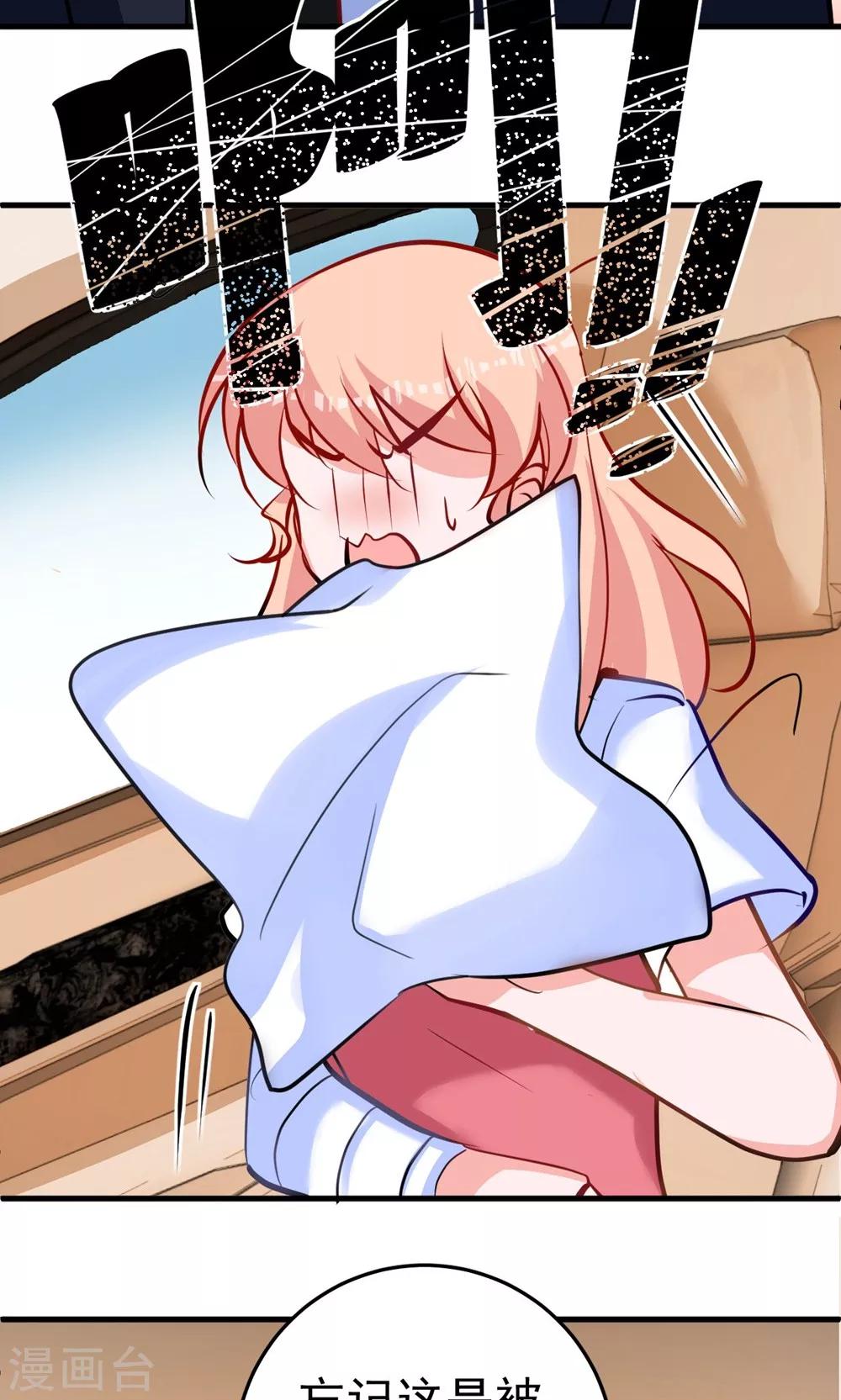 第11话 我会负责-第11话