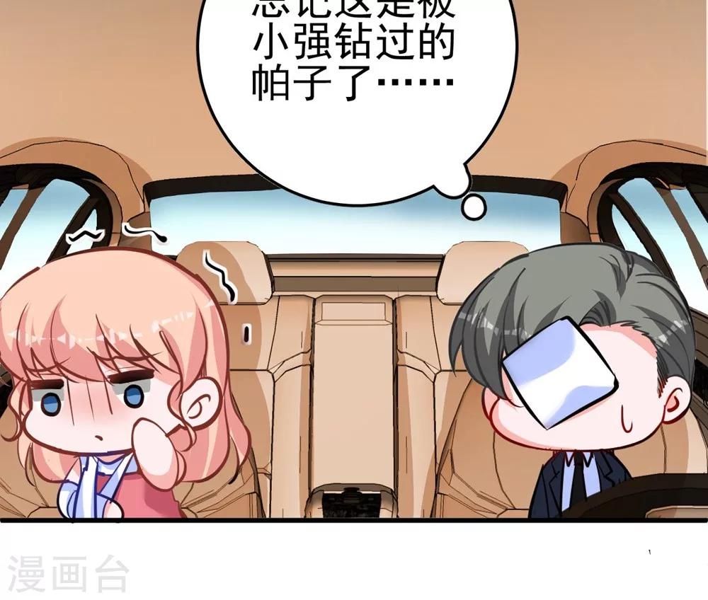 第11话 我会负责-第11话